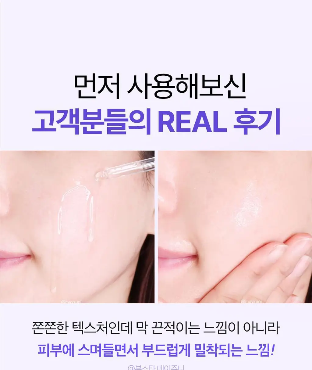 [NEW/장벽앰플] 코스노리 판테놀 베리어 앰플 10 50ml 상세페이지 10